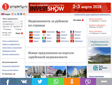 Tablet Screenshot of 1-property.ru